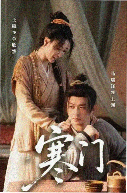 可可影视免费追剧 - 星际征途